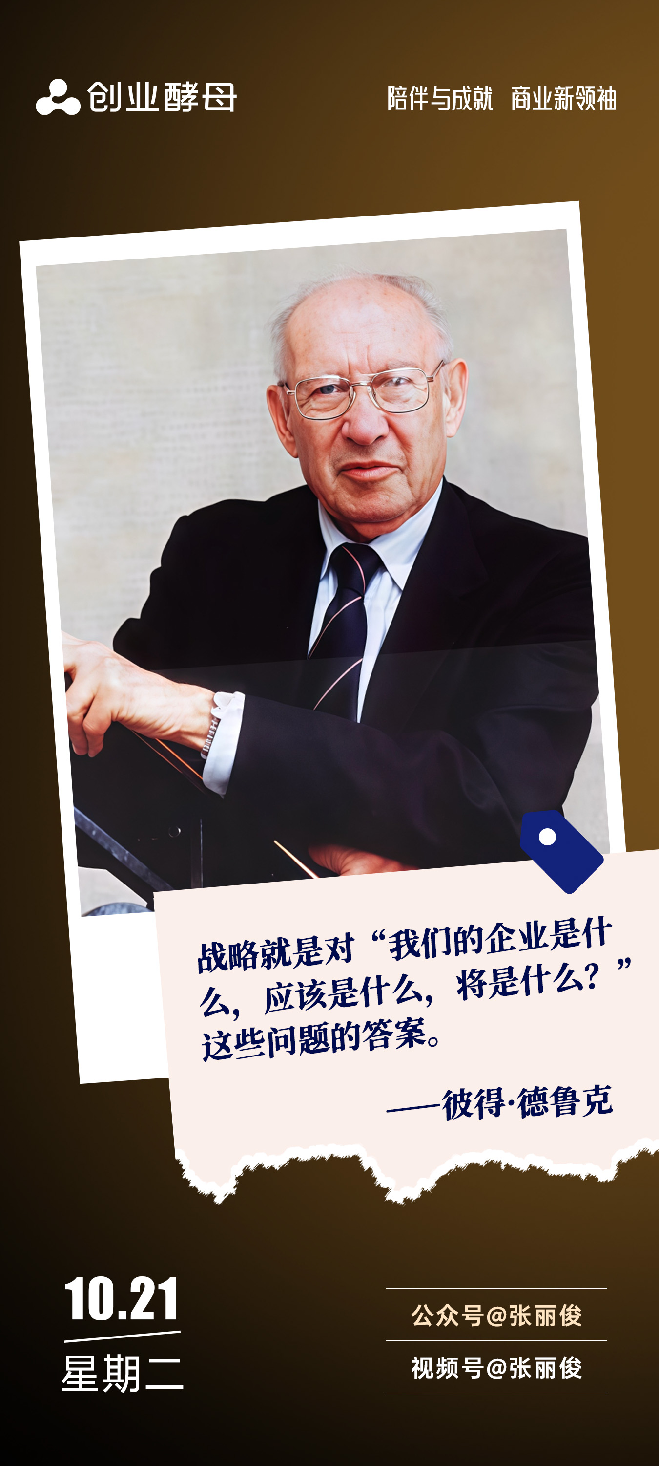 阿拉尔市增长战略最佳实践(增长型战略适用条件)
