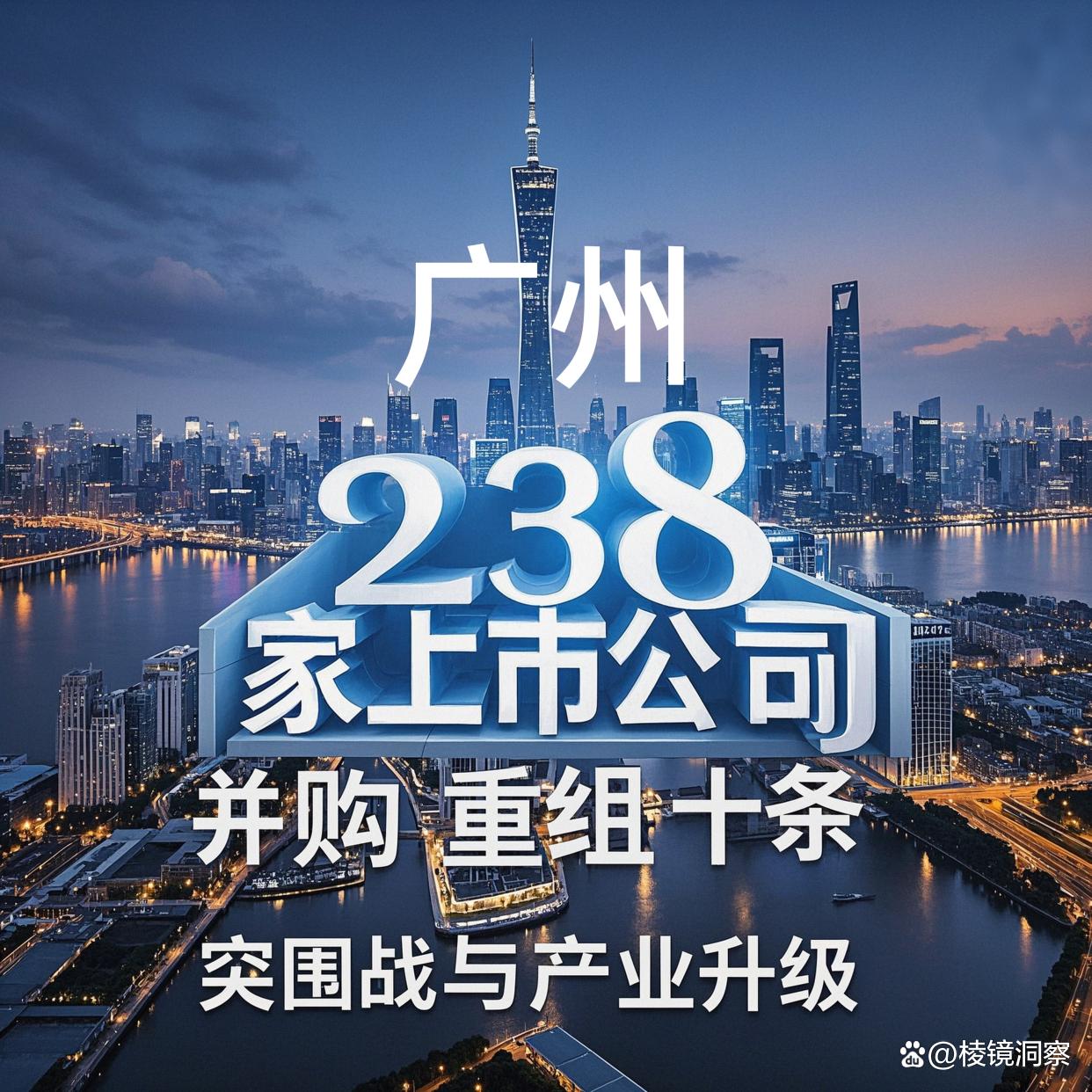 阿拉尔市专业并购重组(并购重组最好的书)