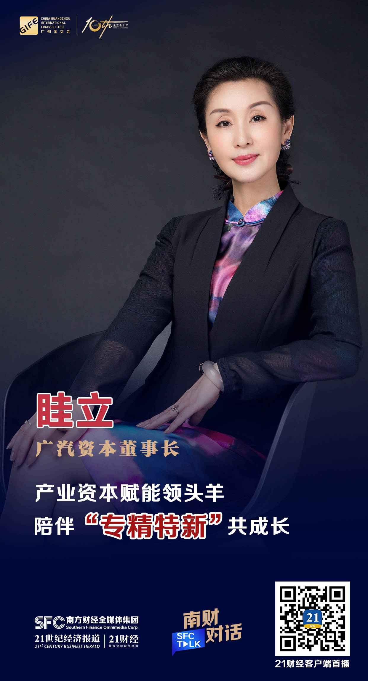 阿拉尔市全要素资本赋能实业(全要素企业是什么意思)