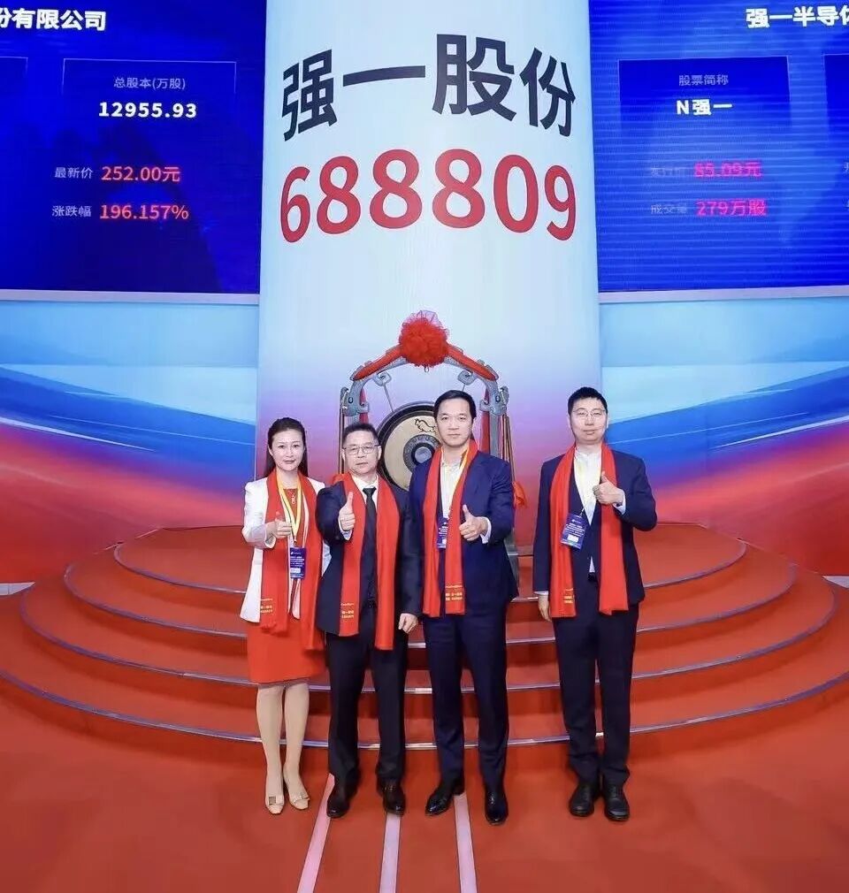阿拉尔市领先科创板上市(2021科创板硬科技领军企业)