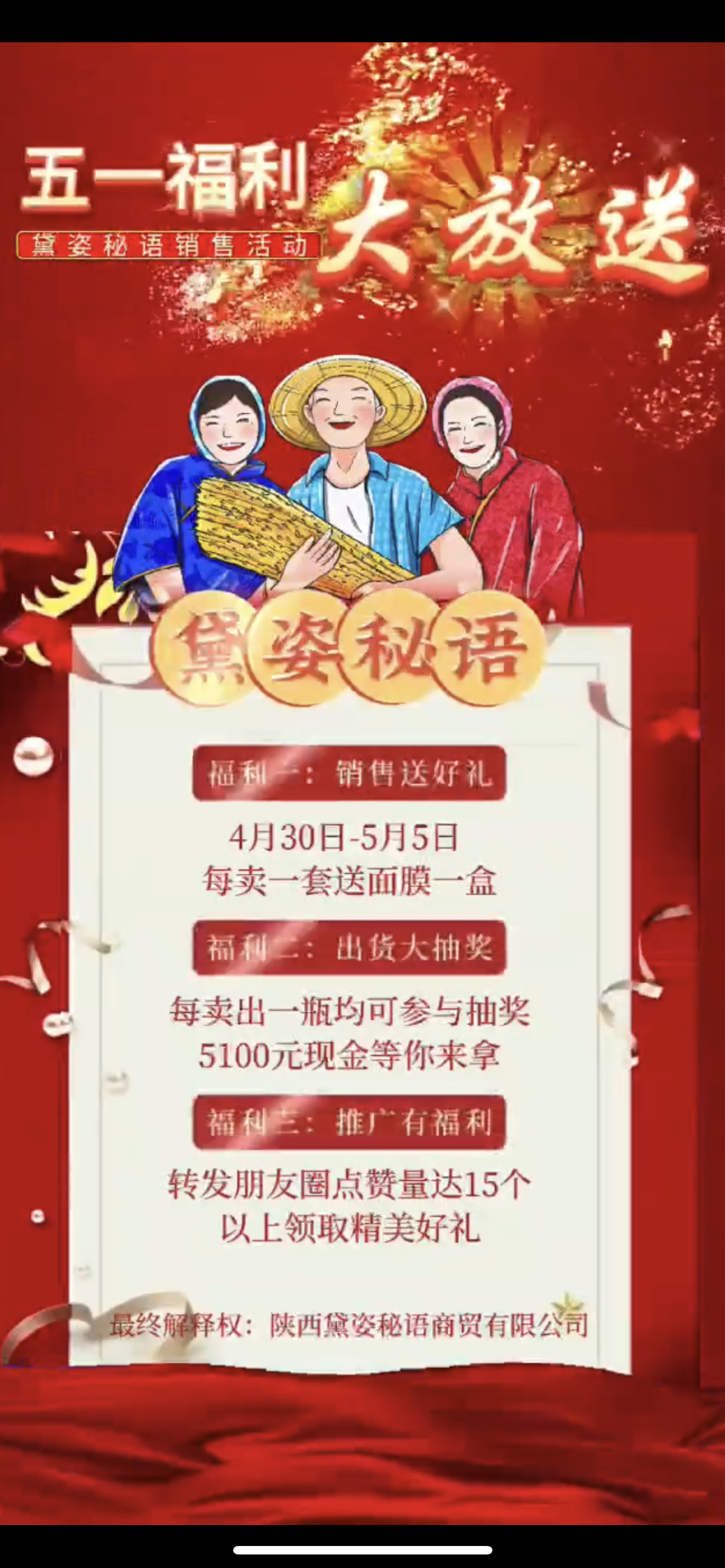 阿拉尔市广告并购顾问(广告并购顾问岗位职责)