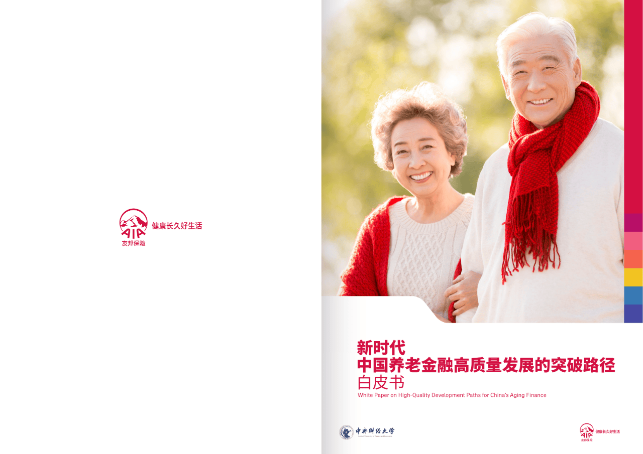 阿拉尔市养老企业投资咨询(投资养老项目的投资公司)