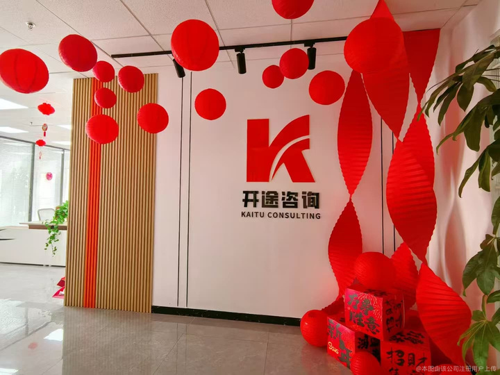 阿拉尔市全链条教育战略咨询(全链条教育战略咨询是什么)