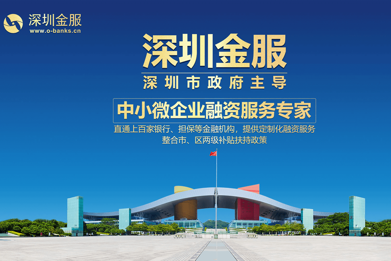 阿拉尔市投融资服务平台(投融资平台是什么意思)