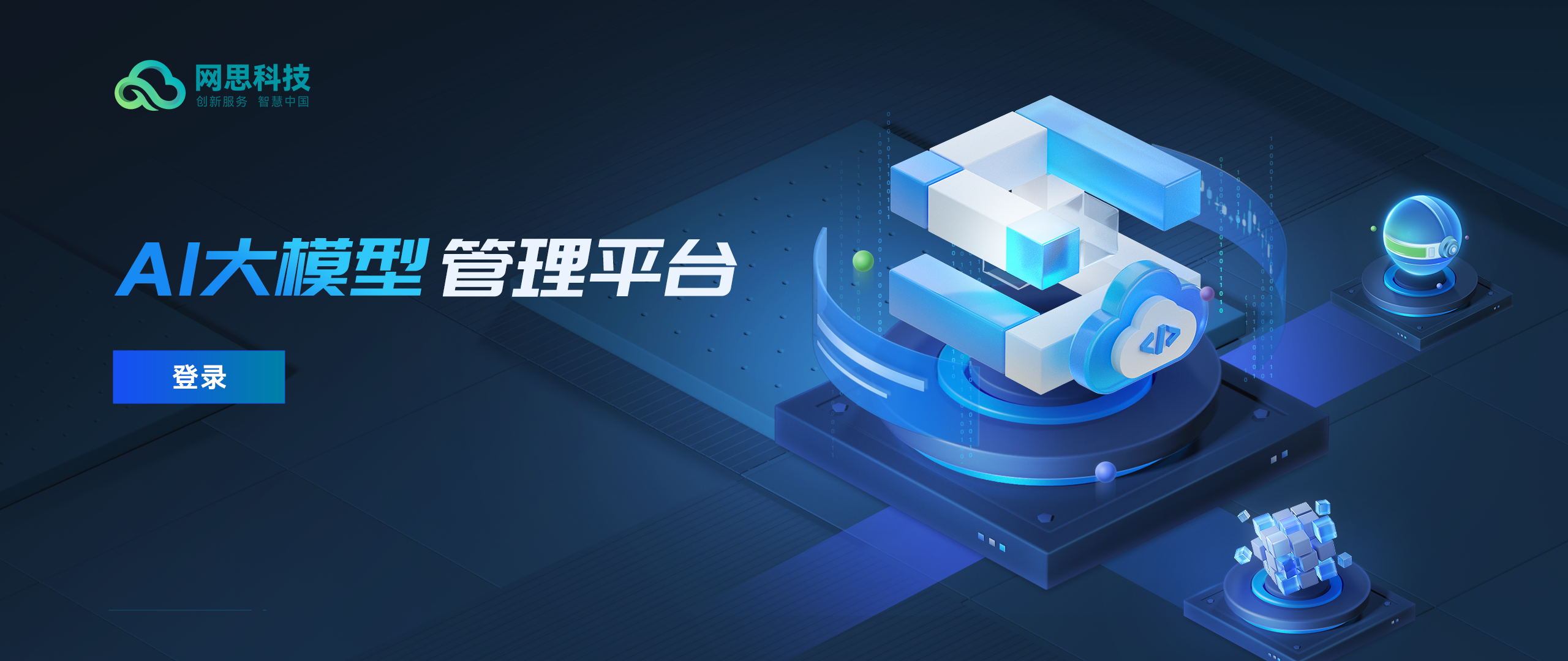 阿拉尔市融资策划平台(融资策划能力,融资渠道)