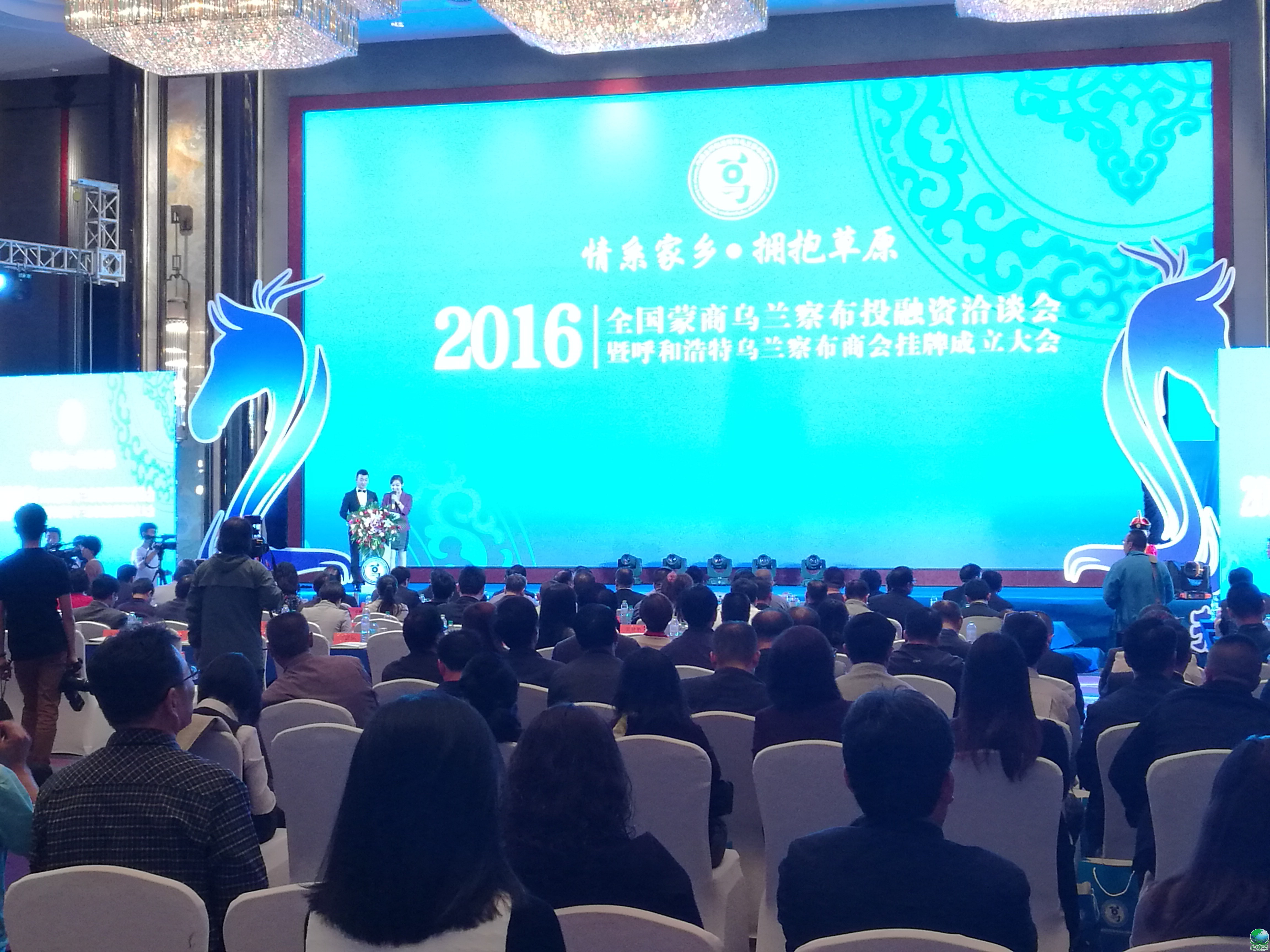 阿拉尔市呼和浩特专业投融资服务(呼和浩特市投资有限责任公司)