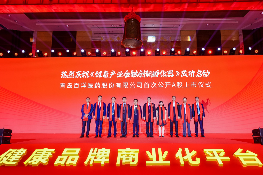 阿拉尔市包含高回报医药创业板上市的词条