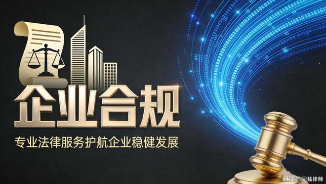 阿拉尔市合规企业价值增长机构(合规企业价值增长机构是什么)