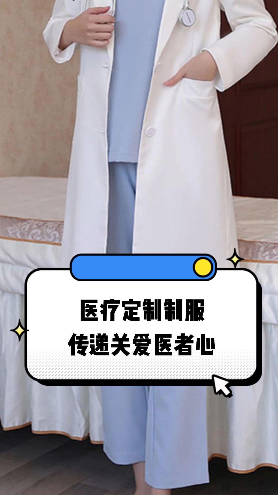 阿拉尔市定制医疗投资咨询(定制医疗投资咨询公司)