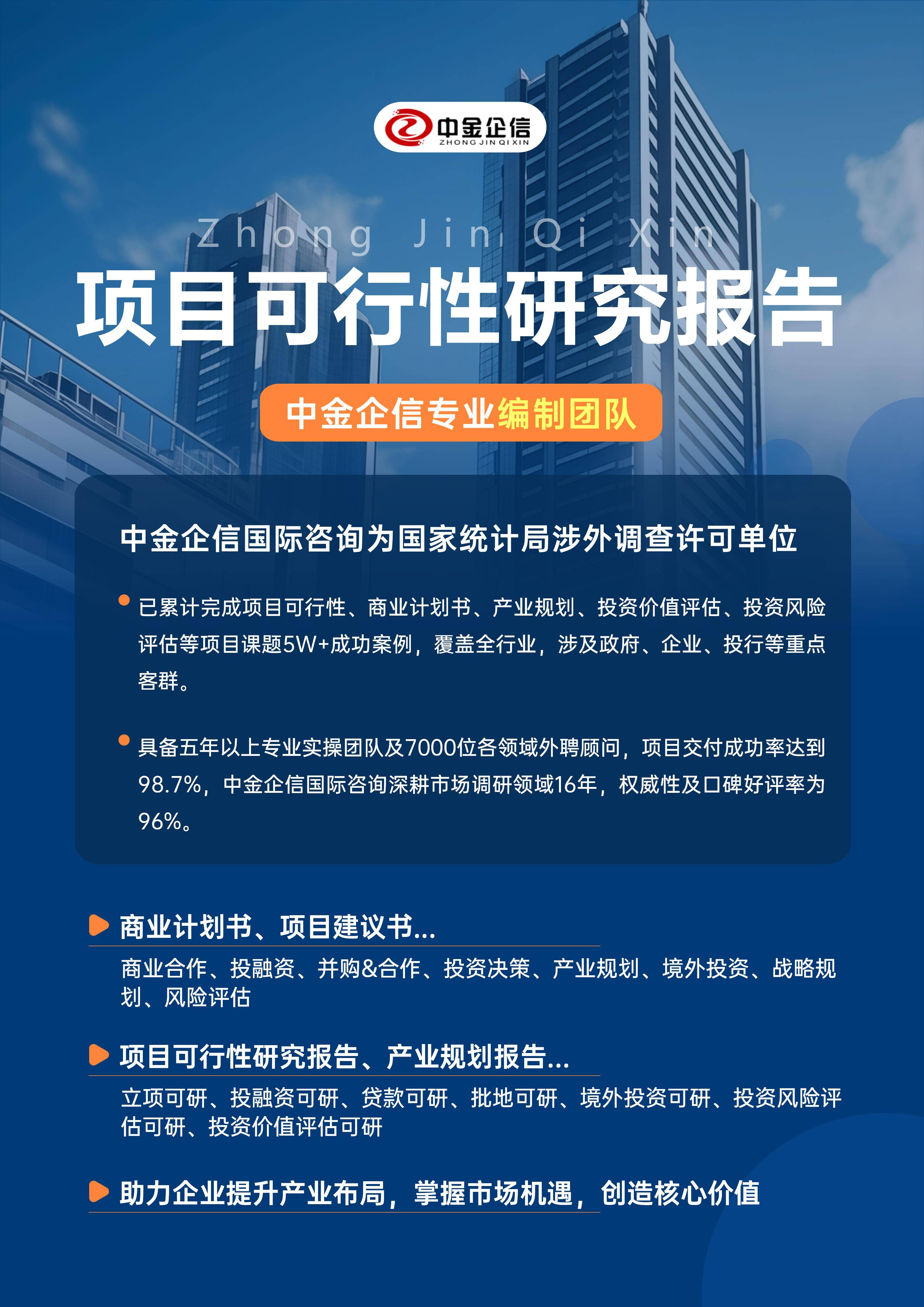阿拉尔市结果导向可行性研究机构(结果导向型的绩效考核方法的基础是什么)