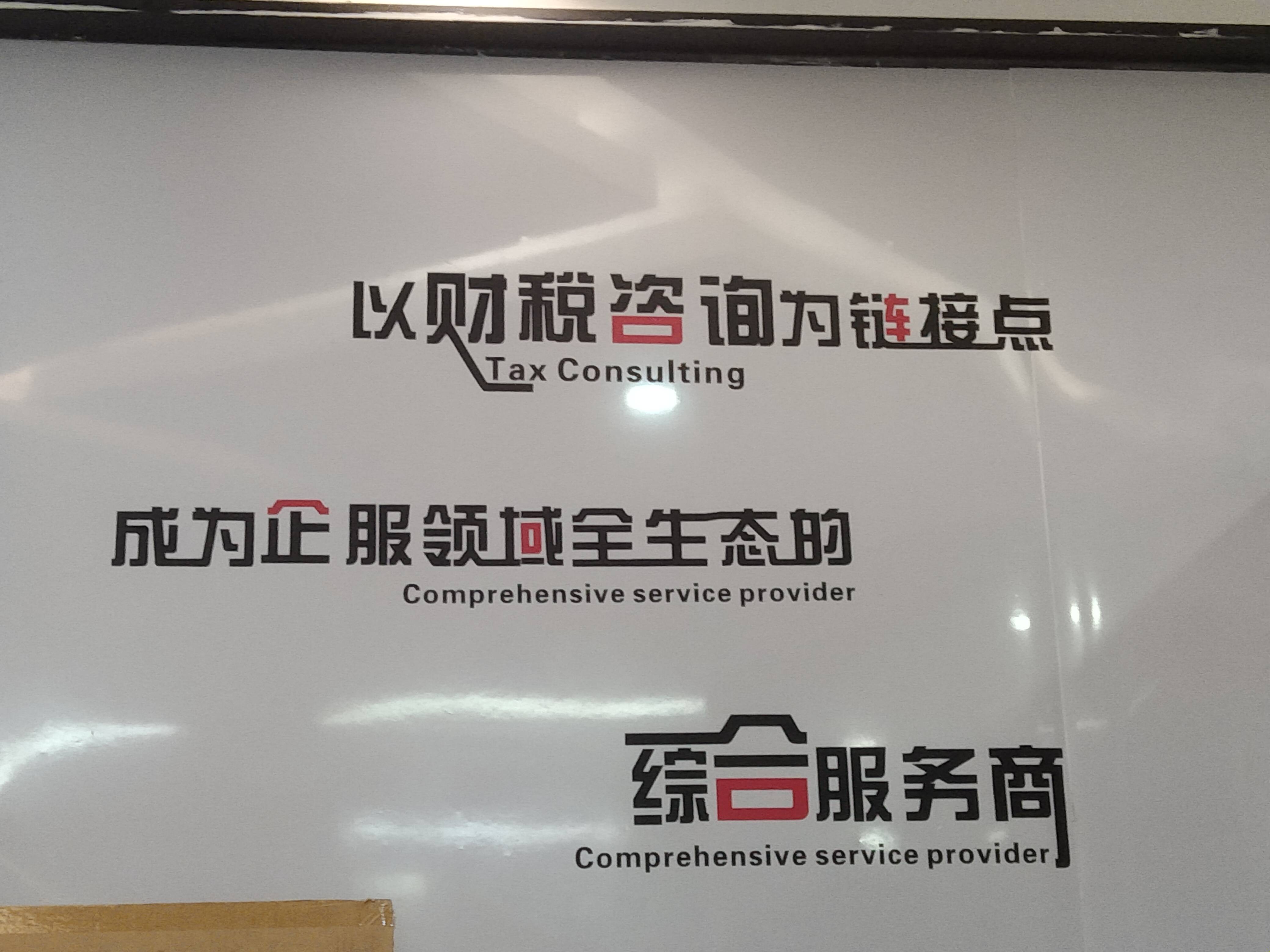 阿拉尔市成都医疗财务优化(成都医疗seo整站优化)