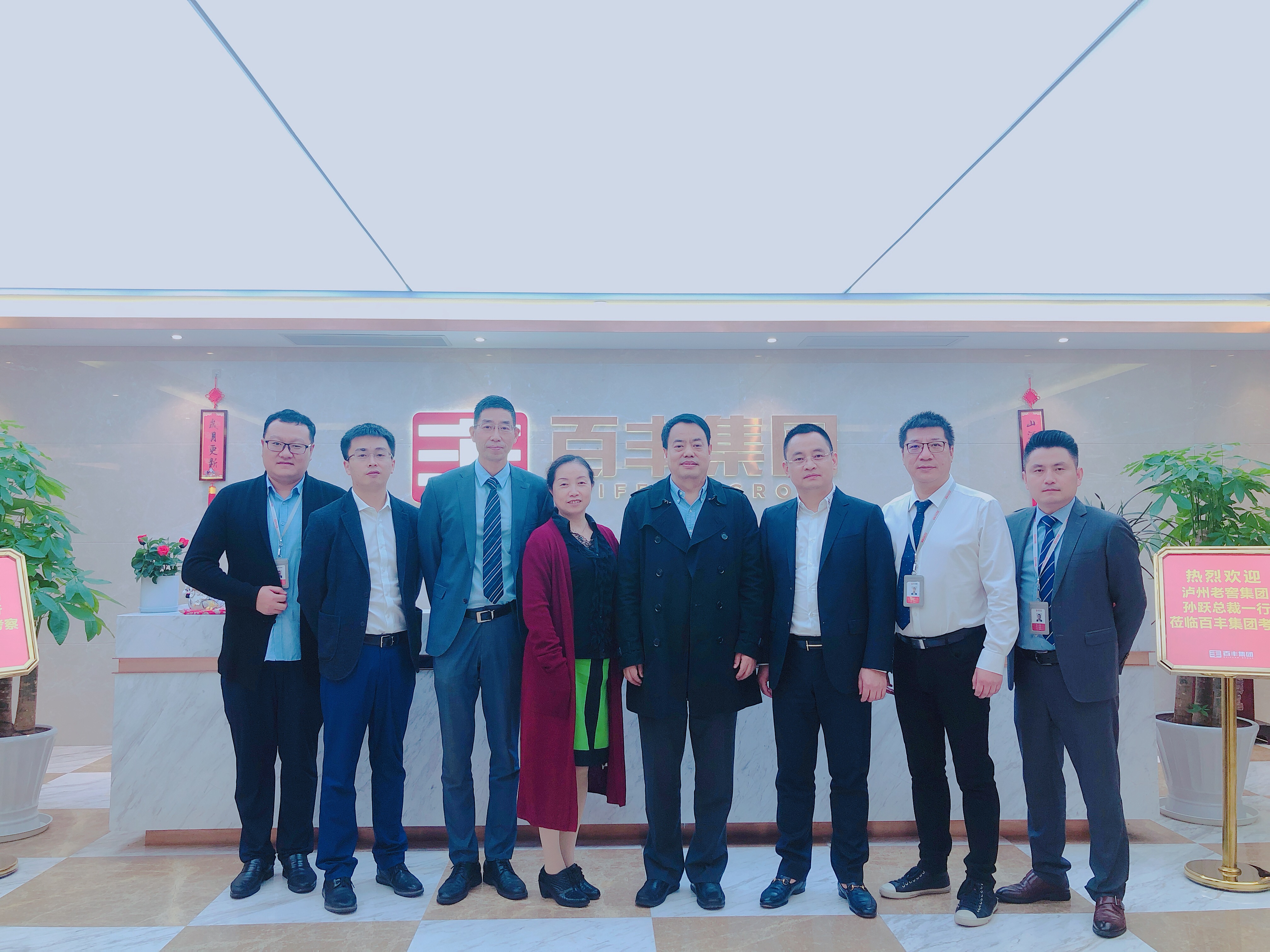 阿拉尔市合肥企业并购顾问(合肥企业并购顾问招聘)
