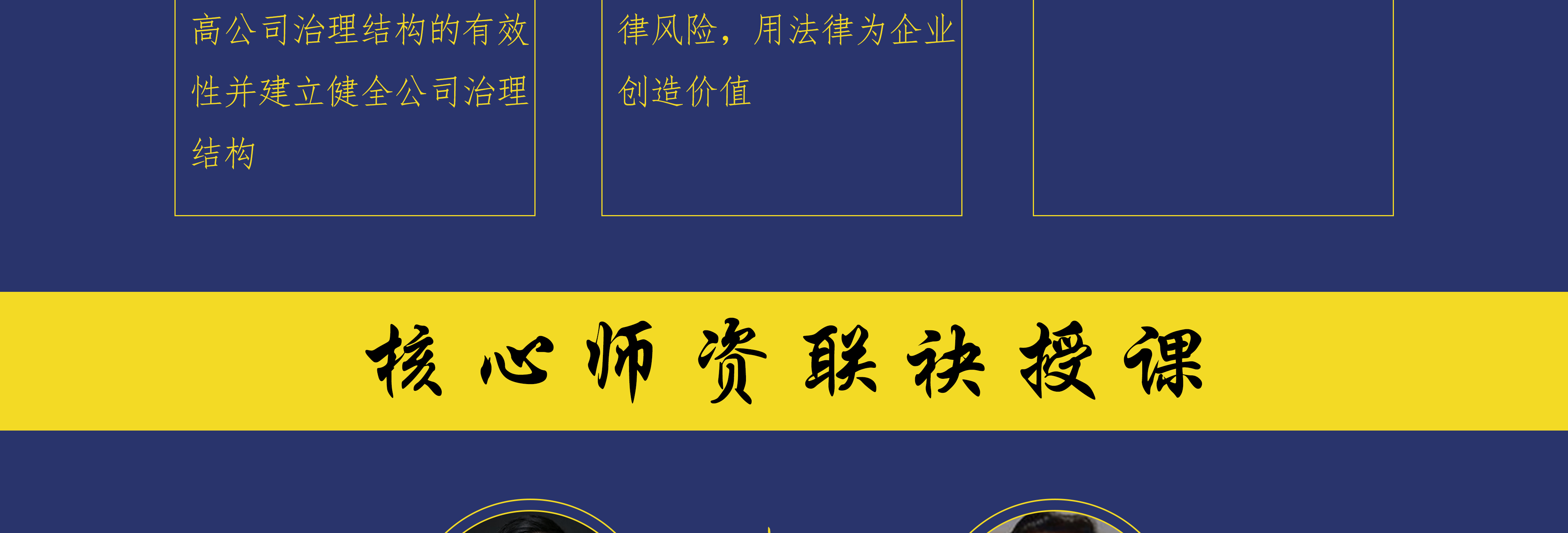 阿拉尔市实战型资本规划机构(资本运作战略规划方案)