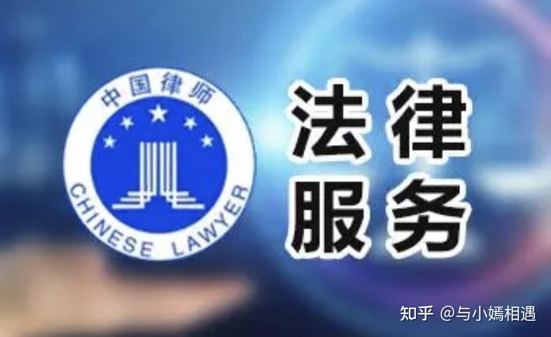 阿拉尔市高端器械法务咨询(高端器械法务咨询工作内容)