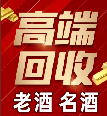阿拉尔市稳增长白酒现金流管理(白酒行业处于存量竞争时代)